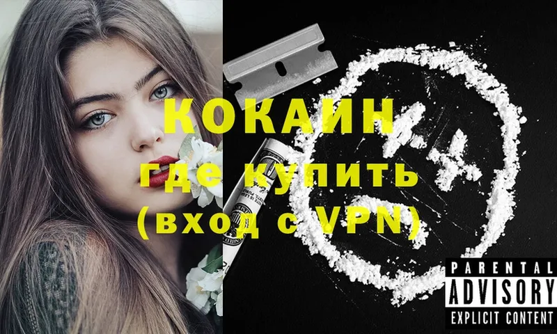 Cocaine Перу  сайты даркнета клад  Тулун 