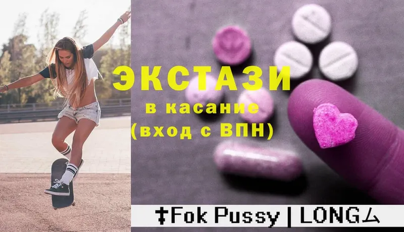 ЭКСТАЗИ MDMA  где продают   Тулун 