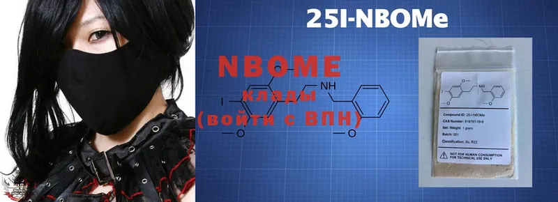 Марки 25I-NBOMe 1,8мг  сколько стоит  Тулун 